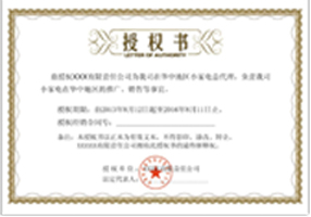 上海鋼大實業(yè)有限公司具備提供一站式鋼鐵服務(wù)解決方案，主營：特種鋼板、特種管材、特種圓鋼、型材+建材”提供無與倫比的

品質(zhì)，為您提升同行業(yè)的核心競爭力！