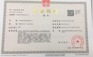 上海鋼大實業(yè)有限公司具備提供一站式鋼鐵服務(wù)解決方案，主營：特種鋼板、特種管材、特種圓鋼、型材+建材”提供無與倫比的

品質(zhì)，為您提升同行業(yè)的核心競爭力！